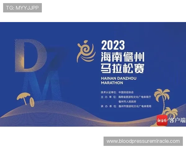 和记体育在2023年实现多项重大合作助力体育赛事全球化发展