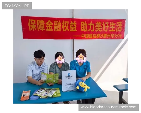 库博体育主页安全保障措施全面提升账户安全与个人信息保护水平