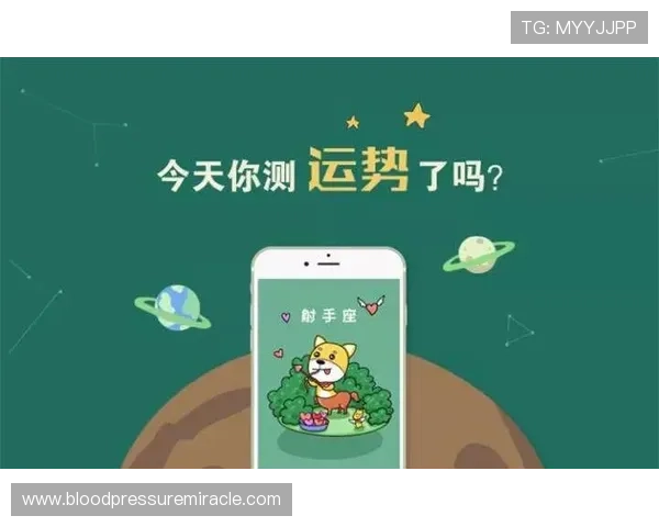 开运app手机助力用户提升运势开启新生活的智能应用推荐