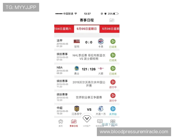 米乐体育账号注册与登录流程详解，新手玩家快速入门的完整操作指南