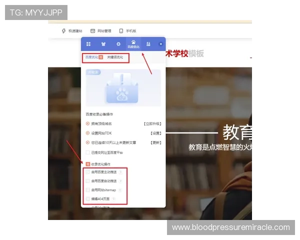好博体育地址平台官方网址更新，确保用户第一时间获取最新体育资讯与投注服务