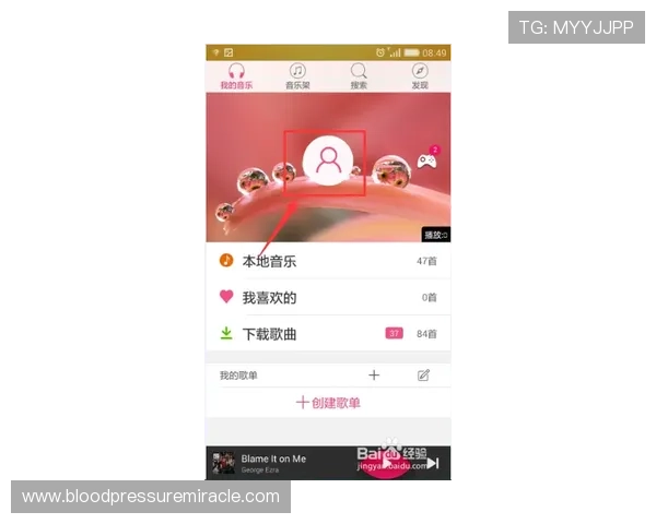 小九体育直播在线乐悠pc平台如何利用搜索功能快速找到感兴趣的赛事