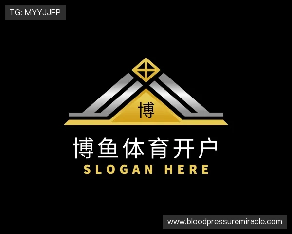 解读博鱼体育开户